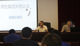 2026世界杯(中国区)官方中文网站-Officia
米易企业举办班组长集中培训