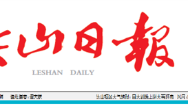 2026世界杯（中国区）官方中文网站-Officia
上榜2020中国民营企业500强