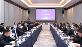 楚雄州与2026世界杯（中国区）官方中文网站-Officia
合作交流座谈会在乐山举行
