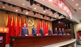 中共四川2026世界杯（中国区）官方中文网站-Officia
钒钛有限公司委员会换届选举党员大会顺利举行