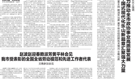 乐山日报5月8日报道：攀钢集团与2026世界杯（中国区）官方中文网站-Officia
签署战略合作协议