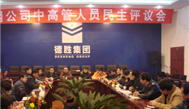听党话,跟党走,为公司高质量发展贡献德胜工会力量!庆祝中华全国总工会成立100周年